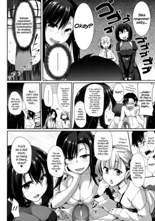 Inma no Mikata! | Succubi’s Supporter! Ch 6 - Page 51