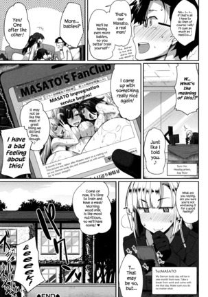 Inma no Mikata! | Succubi’s Supporter! Ch 6 Page #52