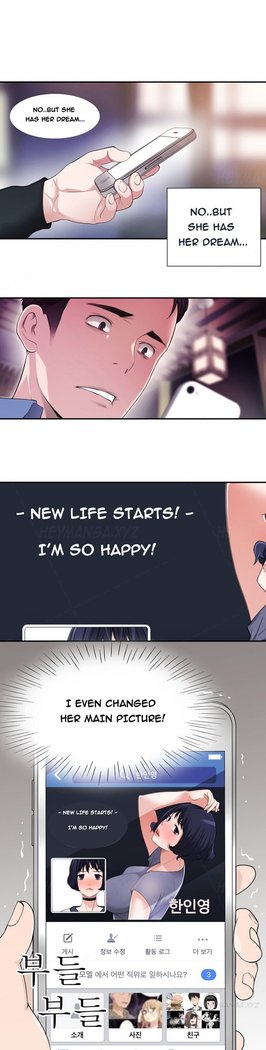 Tissue Thieves Ch.1-14