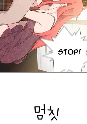 Tissue Thieves Ch.1-14 - Page 418