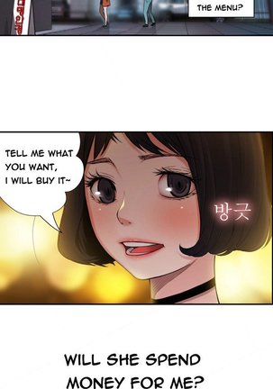 Tissue Thieves Ch.1-14 Page #59