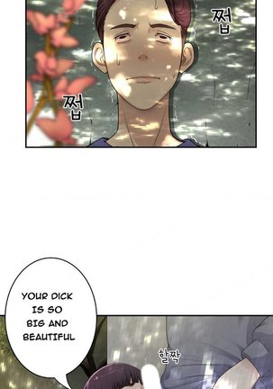 Tissue Thieves Ch.1-14 Page #148