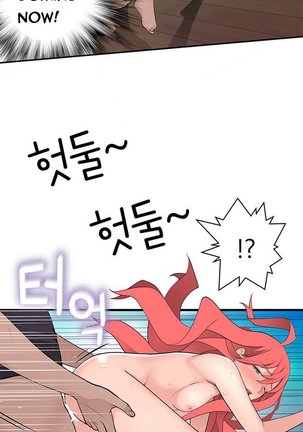 Tissue Thieves Ch.1-14 Page #426