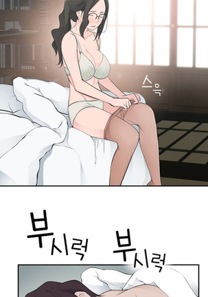 Tissue Thieves Ch.1-14 Page #365