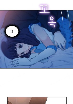 Tissue Thieves Ch.1-14 Page #125