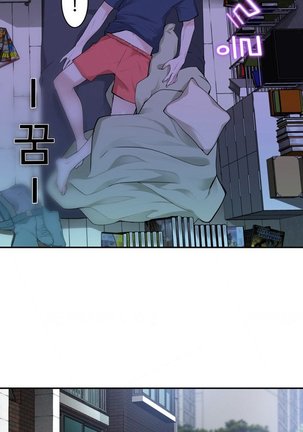 Tissue Thieves Ch.1-14 Page #192