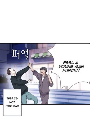 Tissue Thieves Ch.1-14 Page #100