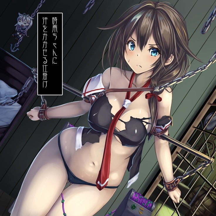 Shigure-chan ni Ase o Kaka Seru Shikake