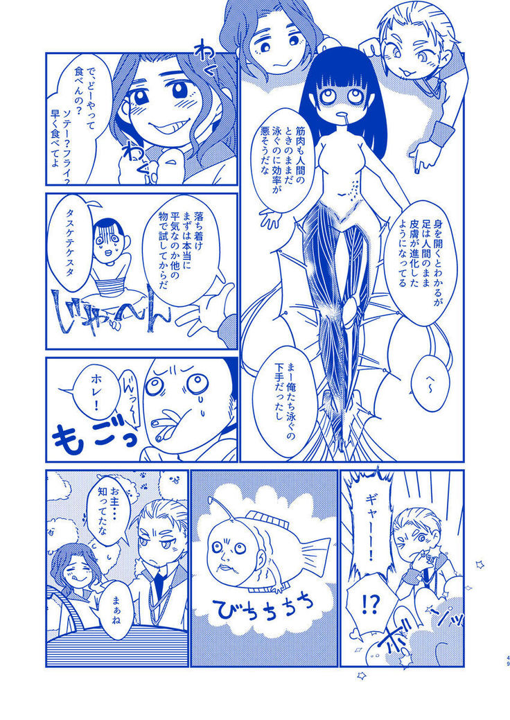 Hakuchūmu ni itaru yamai