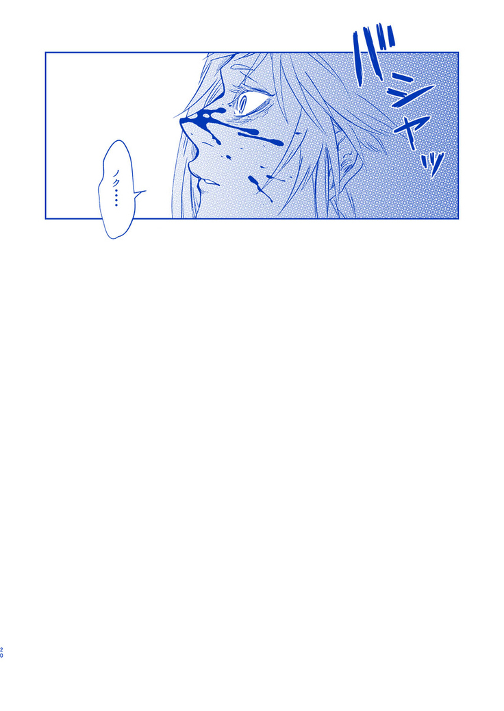 Hakuchūmu ni itaru yamai
