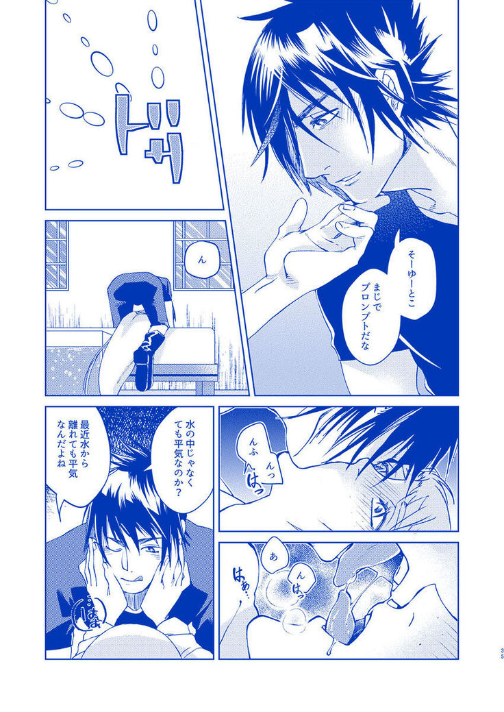 Hakuchūmu ni itaru yamai