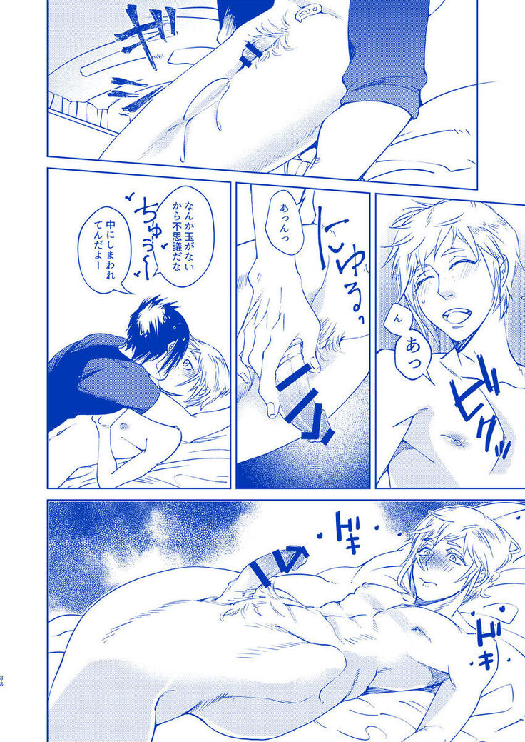 Hakuchūmu ni itaru yamai