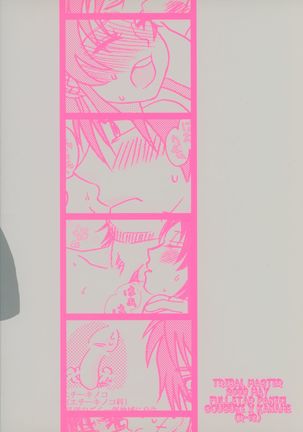 FANTASIC MAGIC POTION! Page #31