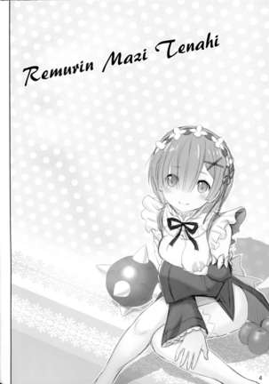 Remu-rin Maji Tenshi Page #3