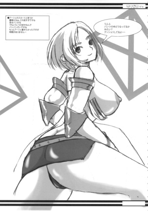 YA-ZY EX 10th anniversary Page #70