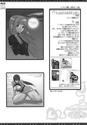 YA-ZY EX 10th anniversary Page #108