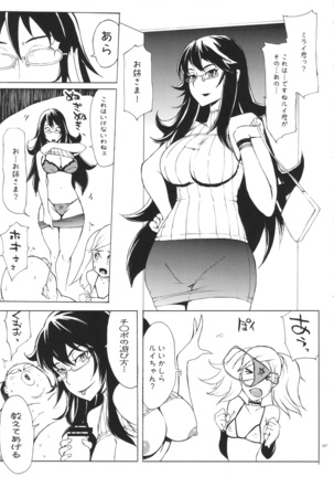 YA-ZY EX 10th anniversary Page #116