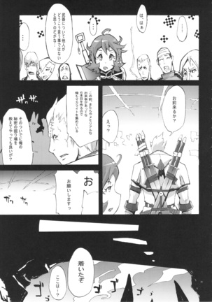 YA-ZY EX 10th anniversary Page #32