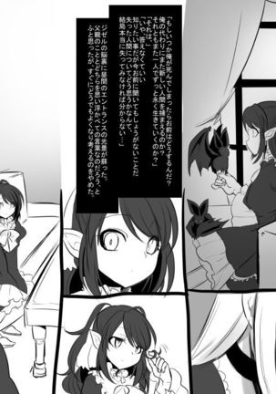 Bishoujo Vampire ni Bonyuu Drink Bar ni sareru Hanashi  Complete - Page 124