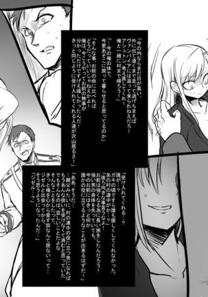 Bishoujo Vampire ni Bonyuu Drink Bar ni sareru Hanashi  Complete - Page 114