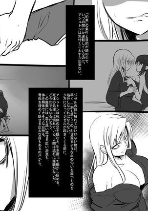 Bishoujo Vampire ni Bonyuu Drink Bar ni sareru Hanashi  Complete - Page 121