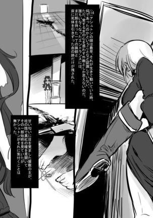 Bishoujo Vampire ni Bonyuu Drink Bar ni sareru Hanashi  Complete - Page 122