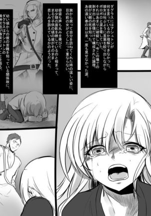 Bishoujo Vampire ni Bonyuu Drink Bar ni sareru Hanashi  Complete - Page 115