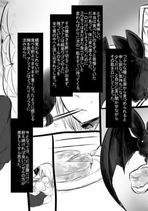 Bishoujo Vampire ni Bonyuu Drink Bar ni sareru Hanashi  Complete Page #59