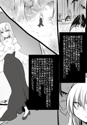 Bishoujo Vampire ni Bonyuu Drink Bar ni sareru Hanashi  Complete - Page 53