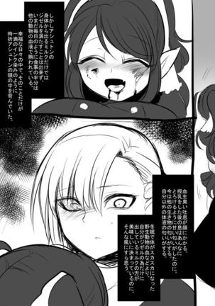 Bishoujo Vampire ni Bonyuu Drink Bar ni sareru Hanashi  Complete Page #85