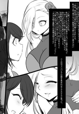 Bishoujo Vampire ni Bonyuu Drink Bar ni sareru Hanashi  Complete - Page 144