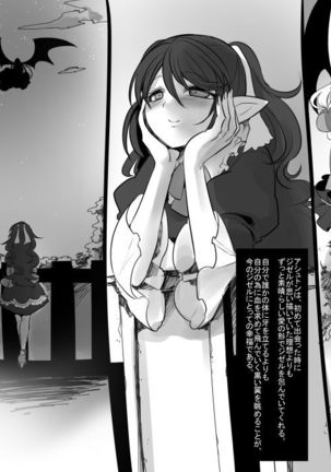 Bishoujo Vampire ni Bonyuu Drink Bar ni sareru Hanashi  Complete Page #146