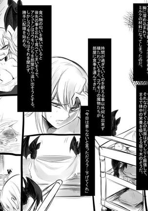 Bishoujo Vampire ni Bonyuu Drink Bar ni sareru Hanashi  Complete Page #58