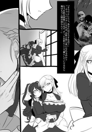 Bishoujo Vampire ni Bonyuu Drink Bar ni sareru Hanashi  Complete Page #125