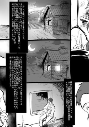 Bishoujo Vampire ni Bonyuu Drink Bar ni sareru Hanashi  Complete - Page 101