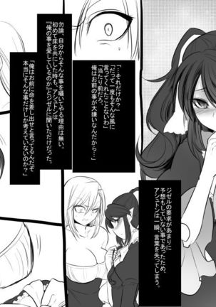 Bishoujo Vampire ni Bonyuu Drink Bar ni sareru Hanashi  Complete - Page 49