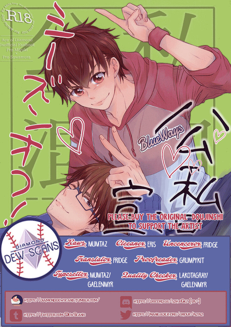 (C92) [CHEEKY! (Kawase)] Koshi Kondo Sengen -Season Off- | Declaration of Personal Affairs (Daiya no Ace) [English] [Diamond Dew Scans] [Decensored]