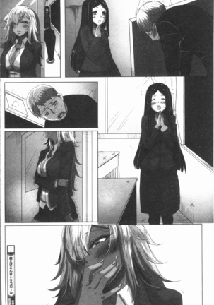 Daekix | 唾液滿溢 Page #25