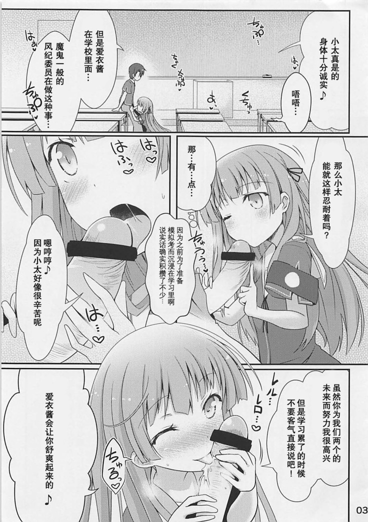 Daishouso