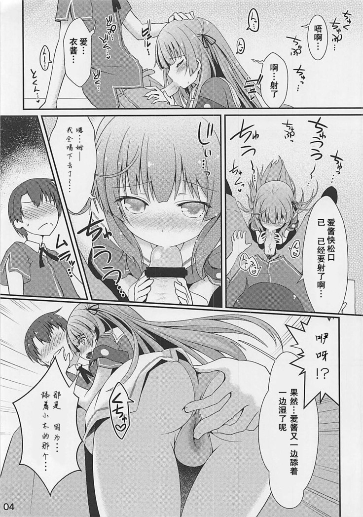 Daishouso