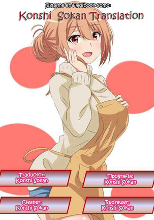 Mi madre Ore No Kaa-Chan Page #83