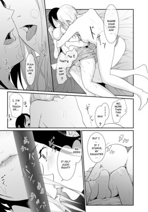 Re.BREAK - Page 22