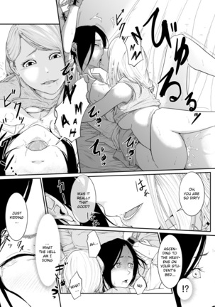 Re.BREAK - Page 19