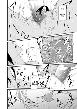 Re.BREAK - Page 17