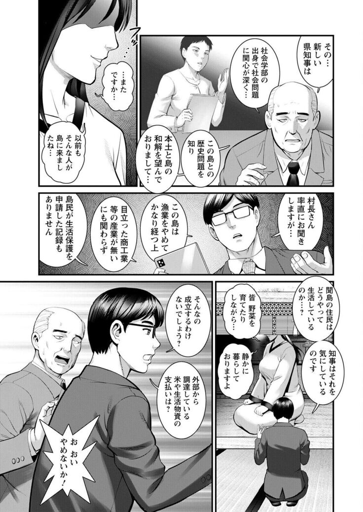 Action Pizazz 2022-07