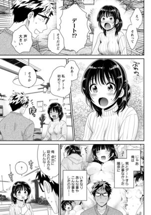 Action Pizazz 2022-07 Page #87