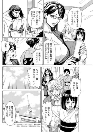 Action Pizazz 2022-07 Page #140
