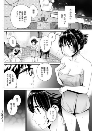 Action Pizazz 2022-07 Page #100
