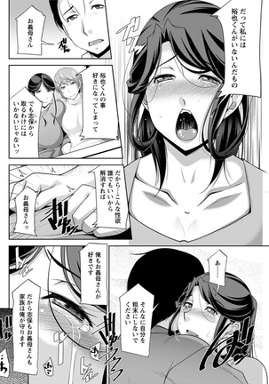 haha no kawaki Ch.1-6 - Page 90