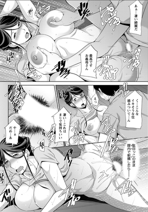 haha no kawaki Ch.1-6 - Page 36